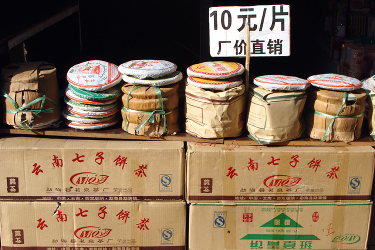 Bien plus quun produit phare chang pendant plus de mille ans sur la route, le th est le fondement de lhospitalit: ses galettes sont omniprsentes sur les tals des marchs.